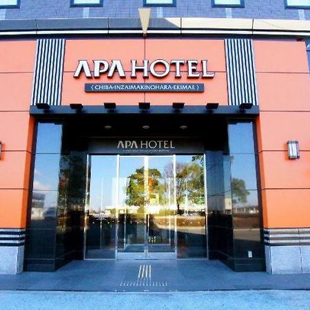 Apa Hotel Chiba Inzaimakinohara-Ekimae Ναρίτα Εξωτερικό φωτογραφία